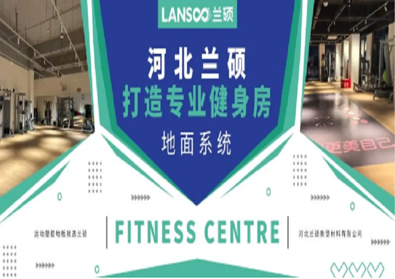 Create a Professional Gym Flooring System