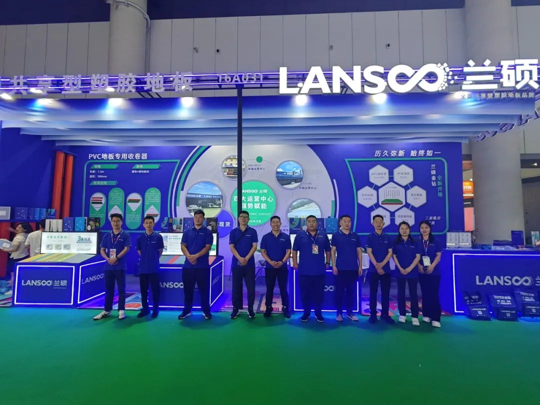 2024 The 41st China Sporting Goods Expo. All eyes are on Lanshuo